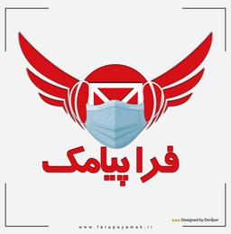 فرستادن پیامک به تعداد زیاد