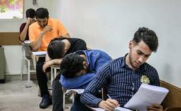 کنکور ، کلمه ای که ازش متنفرم 2