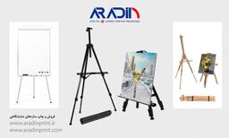 سه پایه بوم چیست؟