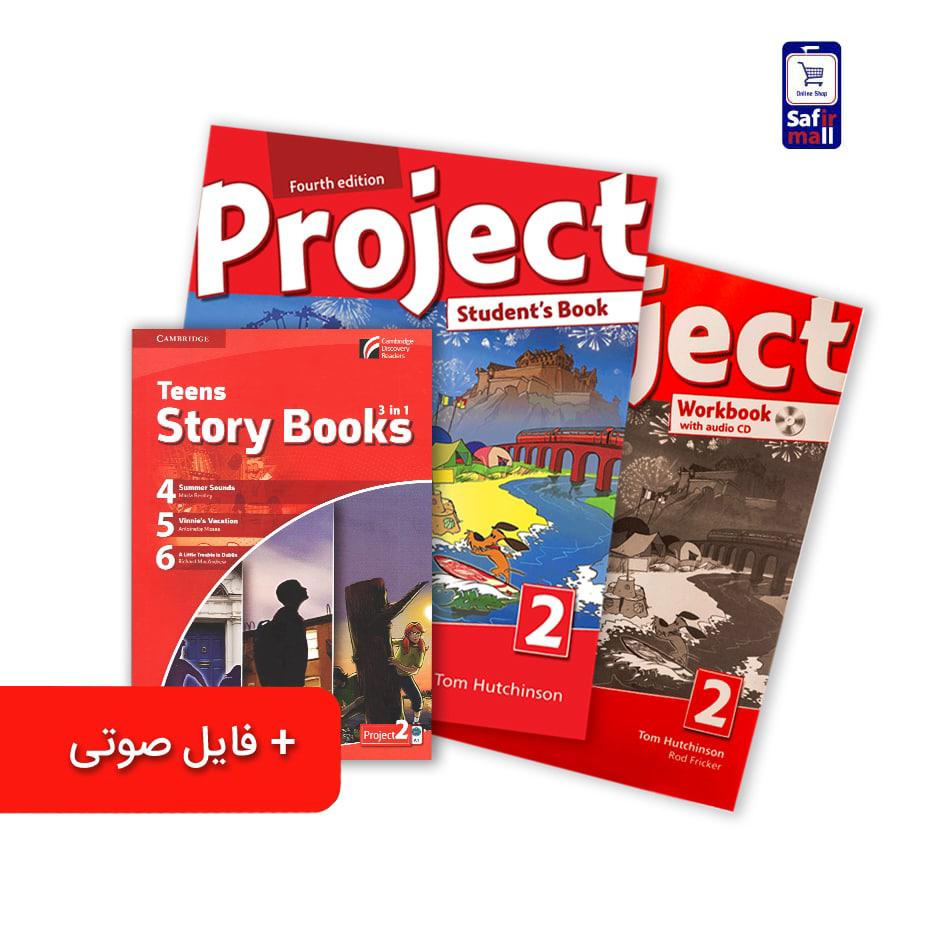 کتاب Project 2؛ شروعی هیجان‌انگیز برای تقویت زبان انگلیسی نوجوانان