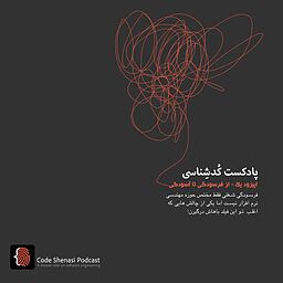 از فرسودگی تا آسودگی