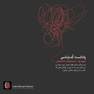از فرسودگی تا آسودگی