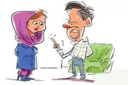 خانواده موفق یک خانواده بدون دعوا نیست!