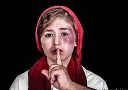 مَلی های شهر ما