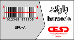 بارکد | چیه و چطور ساخته میشه؟