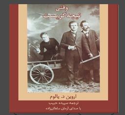 می خوام و می خوام ، به هر قیمتی و فقط اینو می خوام !