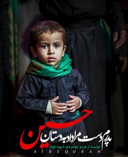 خواست از هر دو جهانم شود آسوده خیال