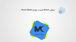 معرفی Boost قسمت چهارم Boost.Beast