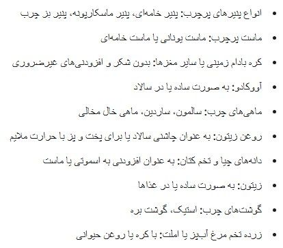 یک لیست خلاصه دیگر