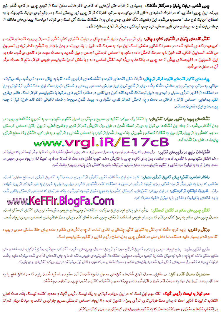 خلاصه مطلب مناسب چاپ رنگی