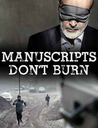 دستنوشتهها نمیسوزند