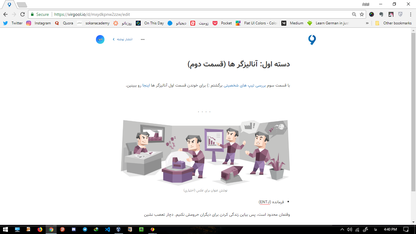 لحظه ای که فهمیدم این دیگه آخر خطه :)