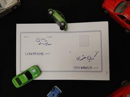 تو هیچ حقی نداری!