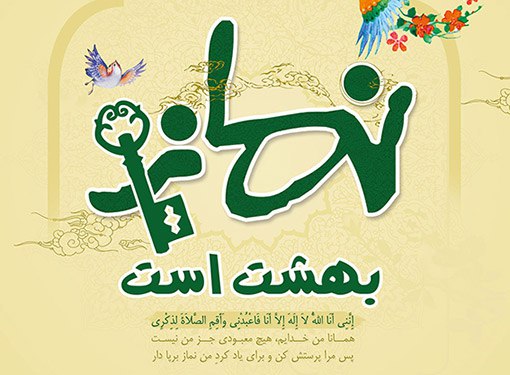 برگزار شده در سامانه یارکتاب