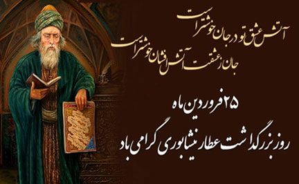 مسابقه کتابخوانی