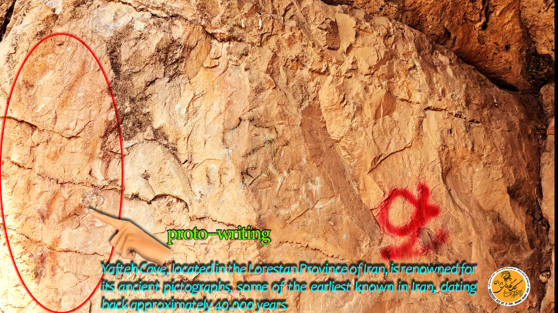 ۳- آثار مکشوفه از رنگین نگاره های پیشانوشتار (proto-writing) که برای نخستین بار در غار یافته کشف و معرفی می شوند. کشف و عکس : محمد ناصری فرد