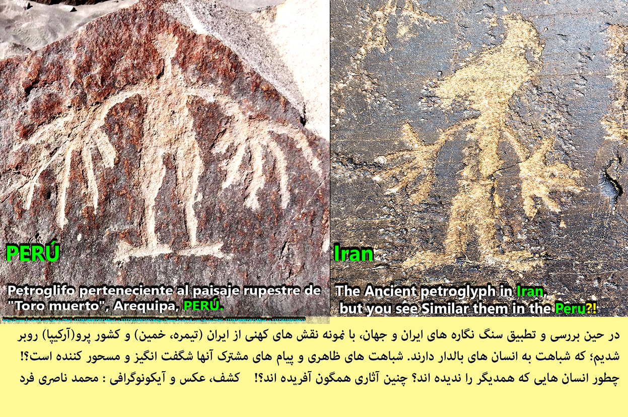 باستان شناسی، یعنی سخن نو گفتن و پدیده های نو معرفی کردن به جامعه جهانی