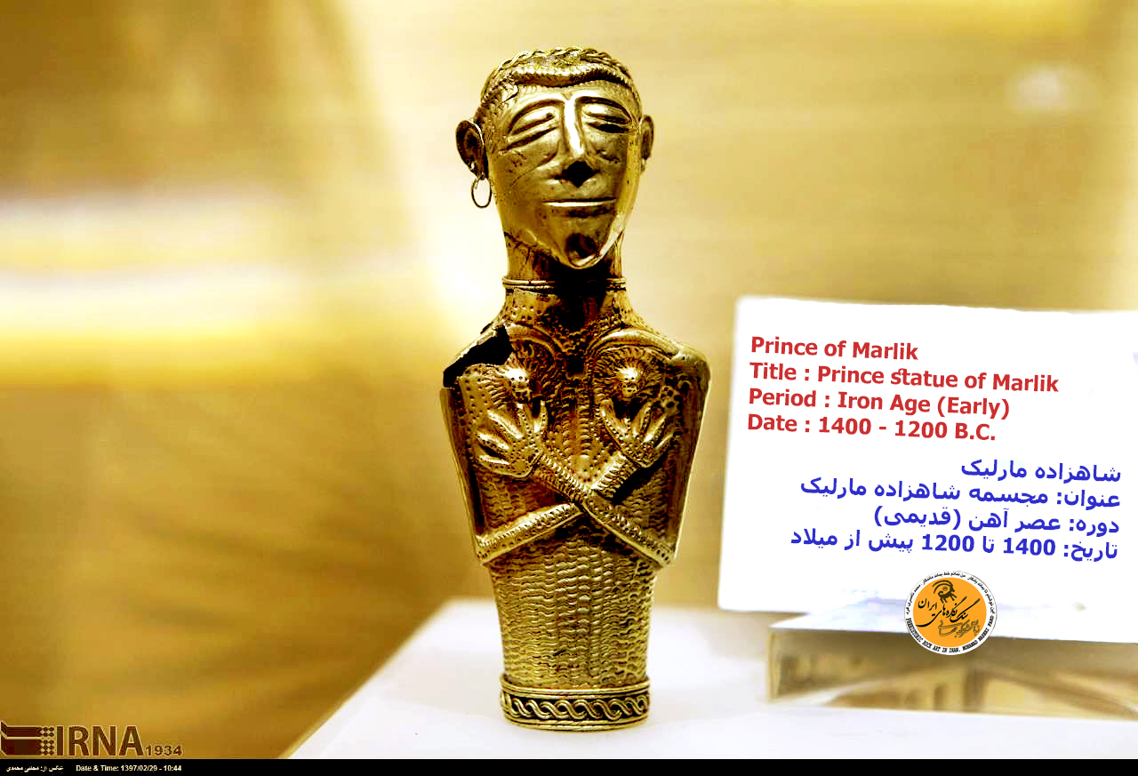 تندیس شخصی که لباس رسمی به تن دارد و یک گوشواره ی حلقه ای ساده بر یکی از گوشهایش باقی است، ارتفاع: 11.7 سانتی متر، وزن:43.5  گرم، قدمت: اواخر هزاره ی دوم یا اوایل هزاره ی نخست پیش از میلاد، منطقه ی جغرافیایی: مارلیک