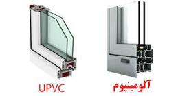 مزایای پنجره آلومینیومی
