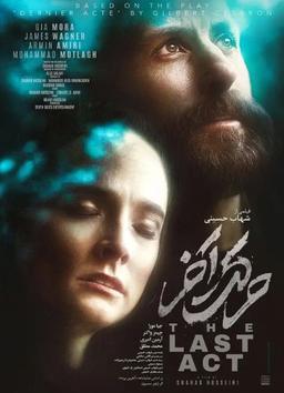 نبردی بر سر کلام و سکوت