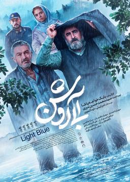 سفری به ماورای خود