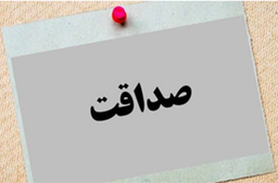 رهبری آگاهانه؛ قسمت دوم