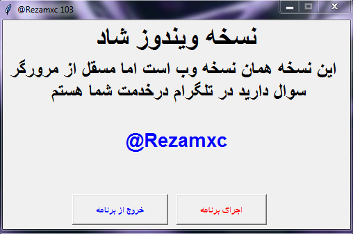 ورژن 1.0.3