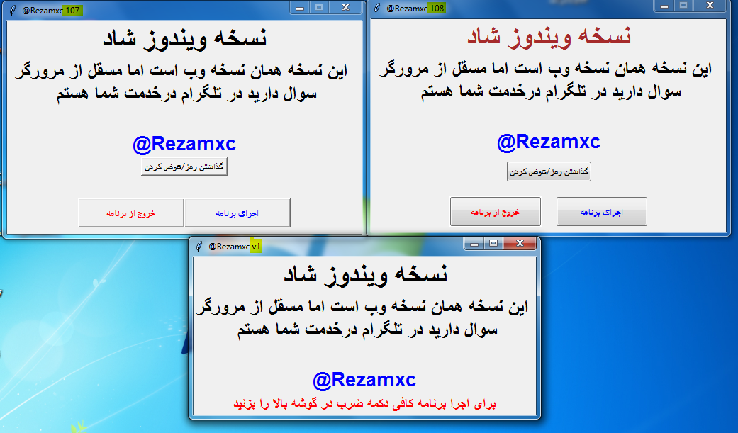 یادش بخیر ورژن 1