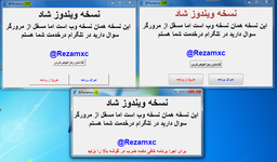 نسخه 1.0.8 شاد برای ویندوز منتشر شد