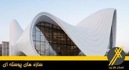 انواع سازه های فلزی