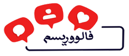 فالوور اینستاگرام فالووریسم   سامانه ای برای فروش خدمات شبکه اجتماعی  از دوستی های غیر منتظره تا آشنایی های بادوام ، سایت ما ارزانترین خدمات شبکه های اجتماعی