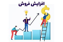 مشتری یابی چیست؟ تکنیک‌های پیدا کردن مشتری در کسب‌وکارهای مختلف