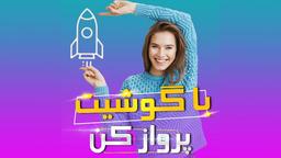 راه های افزایش سرعت گوشی اندروید