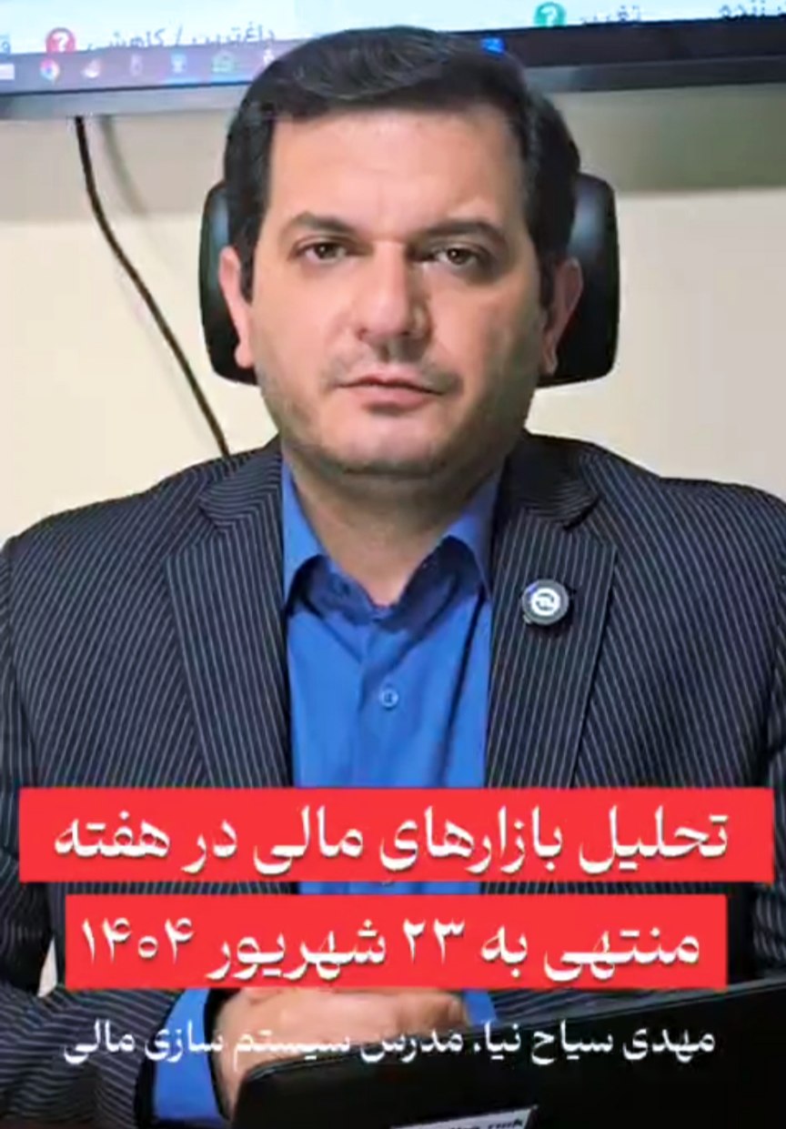 توضیحات کامل در لینک زیر