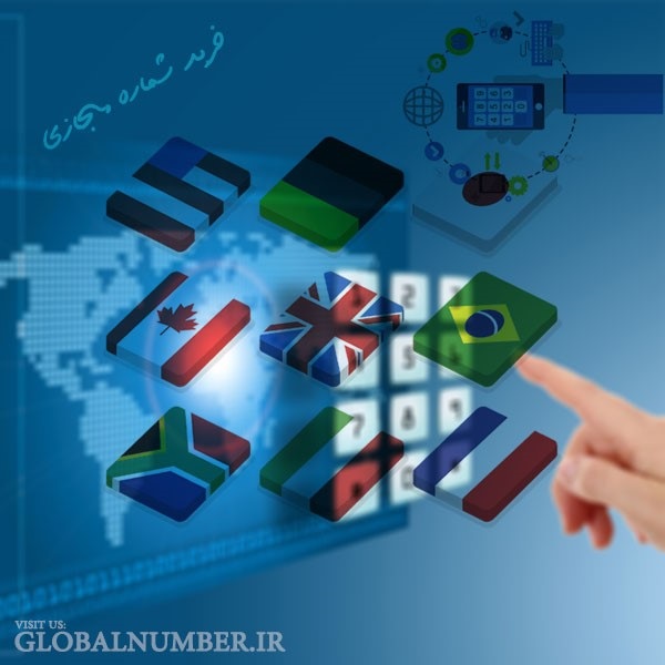 تنوع بالای کشور در انتخاب خط مجازی