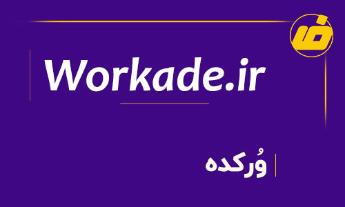 فروش دامنه ورکده