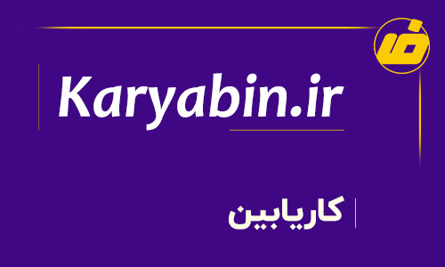 فروش دامنه کاریابین