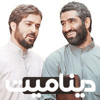 دانلود فیلم دینامیت | Dynamite بلوری