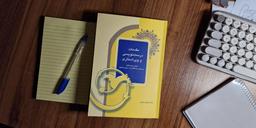 یادداشت چهارم: چینش در نگارش و ویرایش محتوا