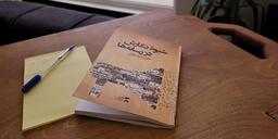 ۵ تکنیک ساده محتوانویسی برای بهتر نوشتن