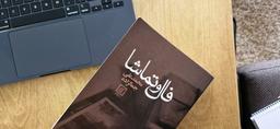فردوسی با ریاضی فحش می‌داد
