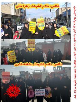 راهپیمایی یوم الله ۱۳ آبان با حضور خادمین شهداء خواهران شهرستان انگوت برگزار شد