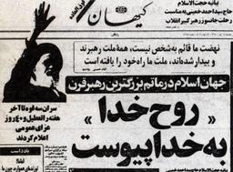 مجموعه پوستر ده‌تایی جملات حضرت امام خمینی (ره)