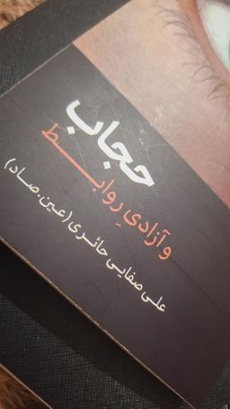 ریشه دادن به‌جای داغ کردن