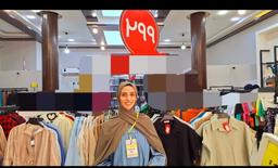 بیا دیگه خجالت نکش!