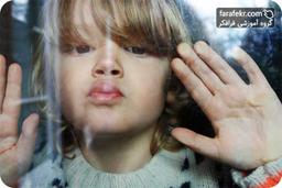 تله های زندگی خود را بشناسید! مفهوم تله های زندگی چیست؟