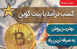 خدمت