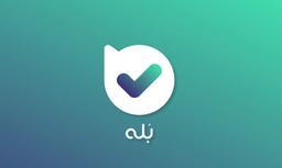 راه اندازی یک بازو با قابلیت پرداخت در پیام رسان بله - قسمت دوم