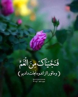 حس و حال یهویی