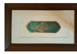 آثار نفیس صنایع دستی مشهد سید جواد حسینی ۰۹۳۶۳۸۳۲۰۱۸